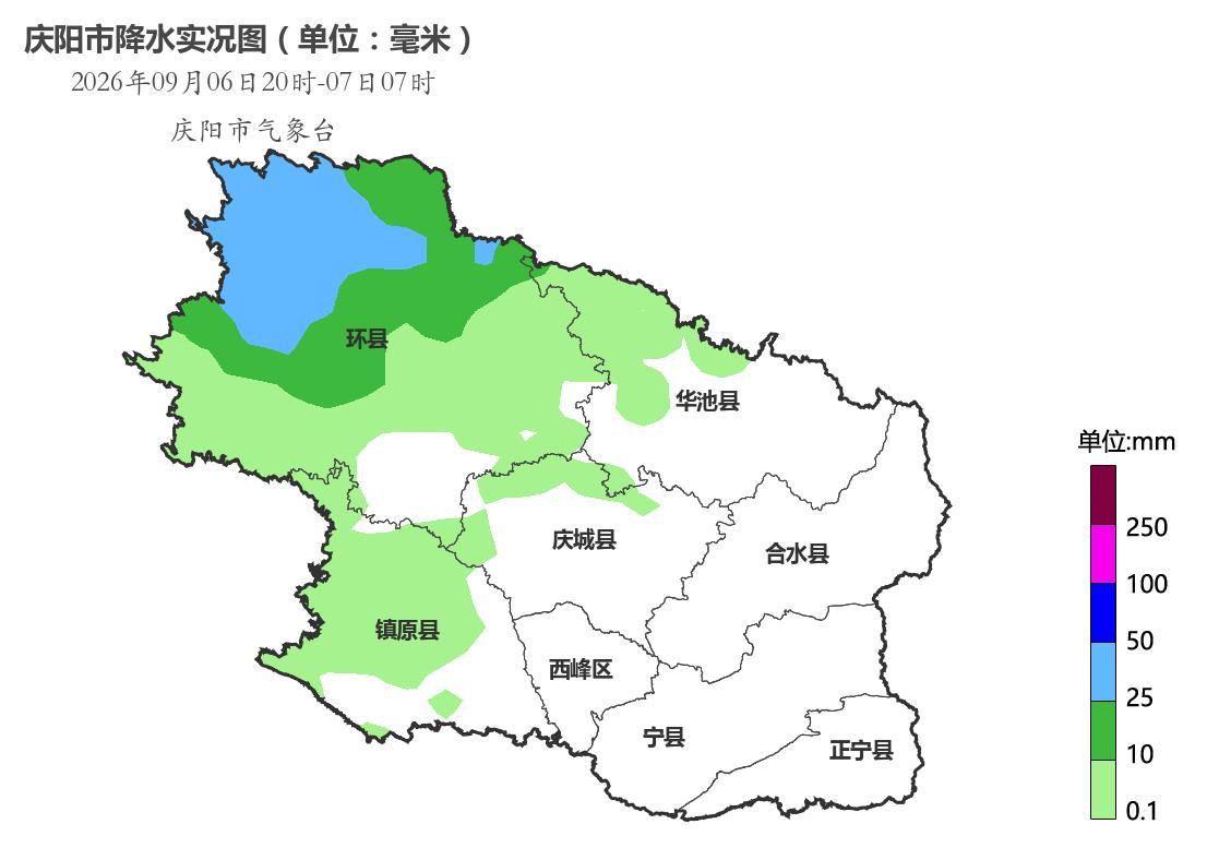预计今天白天庆阳市小雨，镇原北部、庆城西北部、环县中雨，局地大雨。