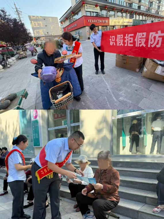 农行庆阳分行积极开展2026年反假货币集中宣传月活动