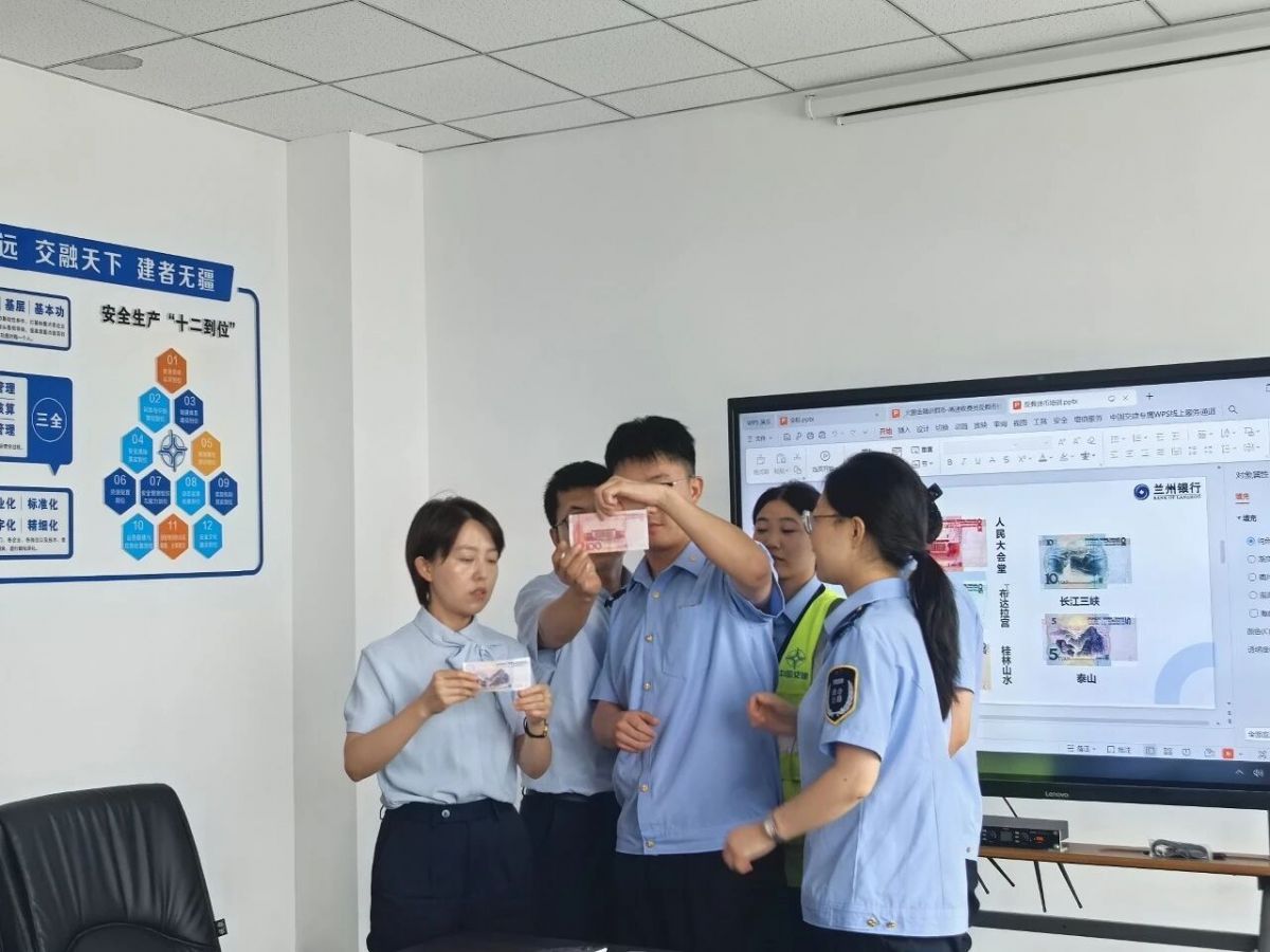 识假拒假防风险共筑货币安全线——兰州银行庆阳新区支行扎实开展反假货币宣传活动