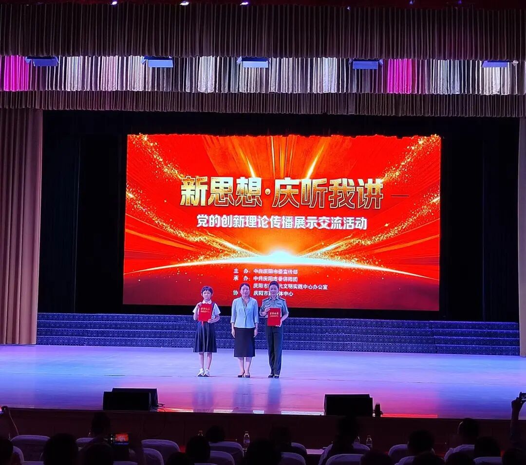 一等奖颁奖