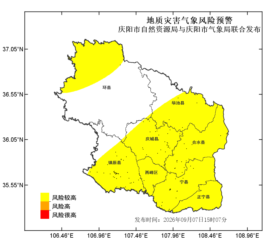 预警地区自然资源主管部门收到预警信息后,结合当地气象台站的天气预报资料,修正并发布本地区地质灾害气象风险预警信息。