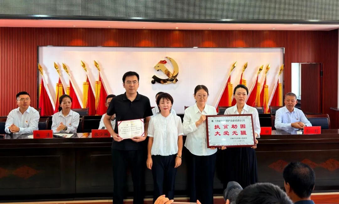 西峰区温泉镇联合爱心企业开展助学慰问活动