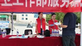 庆阳市人民政府外事办公室开展领事保护主题宣传活动