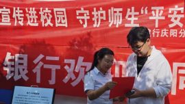 一纸反诈提示信，护航青春开学季——建行庆阳分行开展进校园反诈宣传