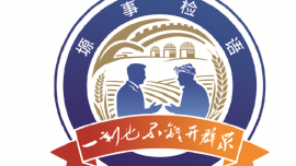 【塬事检语】庆阳检察打造控申为民工作品牌
