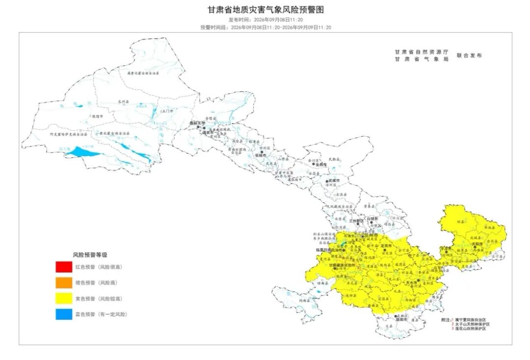 来源 新甘肃客户端