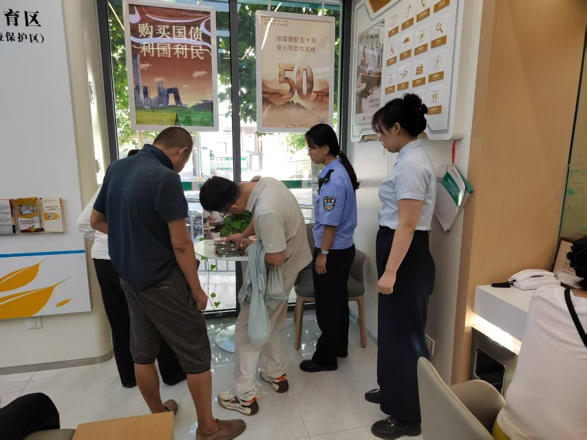 农行合水西华池支行成功拦截电信诈骗资金28万元