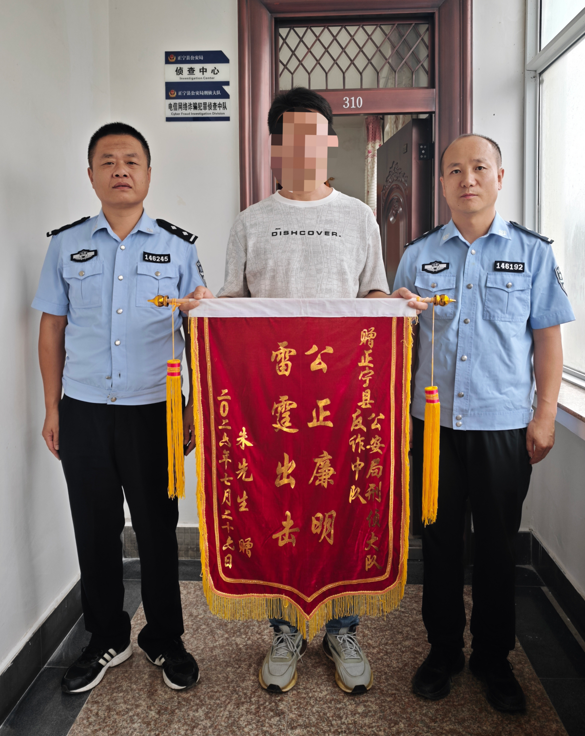 快递转运前“刹停”!庆阳、兰州两地警方联动截获涉诈物资