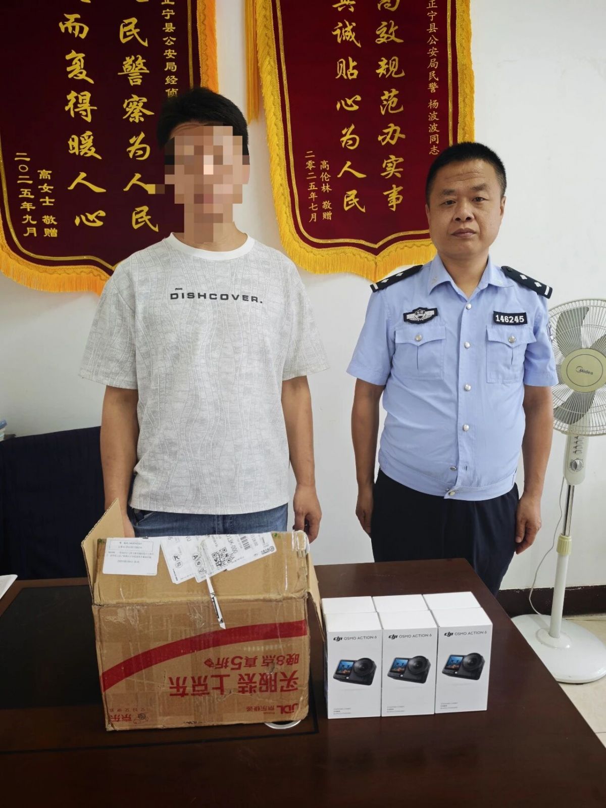 快递转运前“刹停”!庆阳、兰州两地警方联动截获涉诈物资