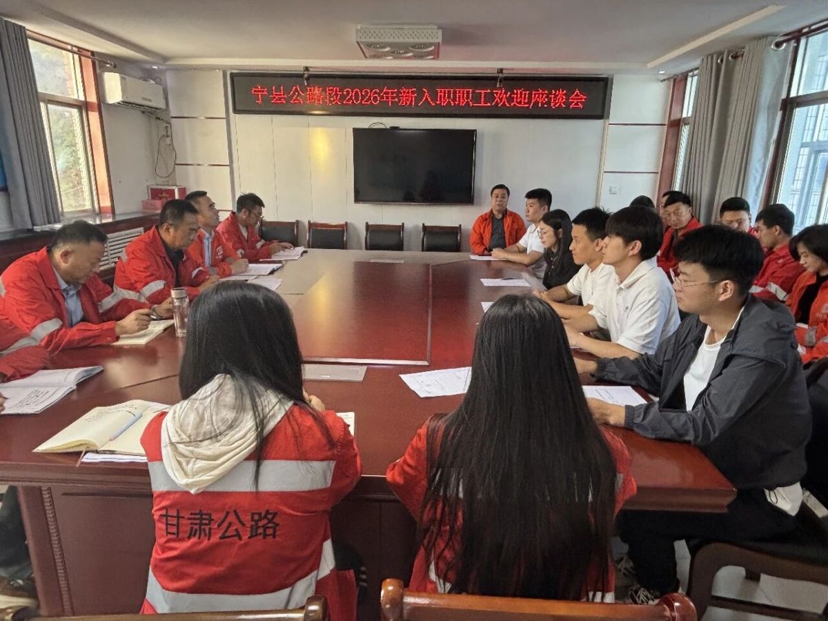 宁县公路段开展新入职职工一线实操培训