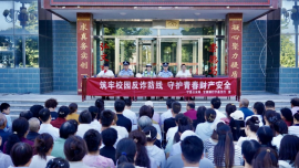 甘肃银行宁县支行联合宁县公安局开展反诈宣传进校园活动