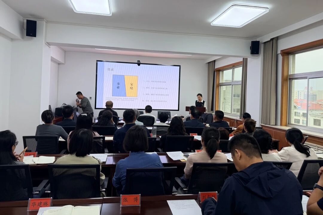 以理家之慧·扬事业之帆—第十六期商务讲台开讲了!