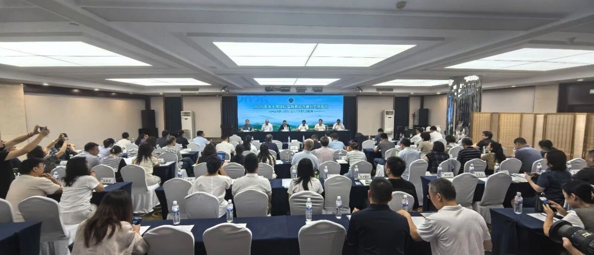 西峰局在水土保持科普服务能力提升交流活动中分享“南小河沟智慧”