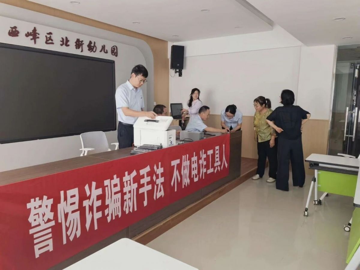 建行西峰岐黄支行走进幼儿园开展2026年金融教育宣传周活动