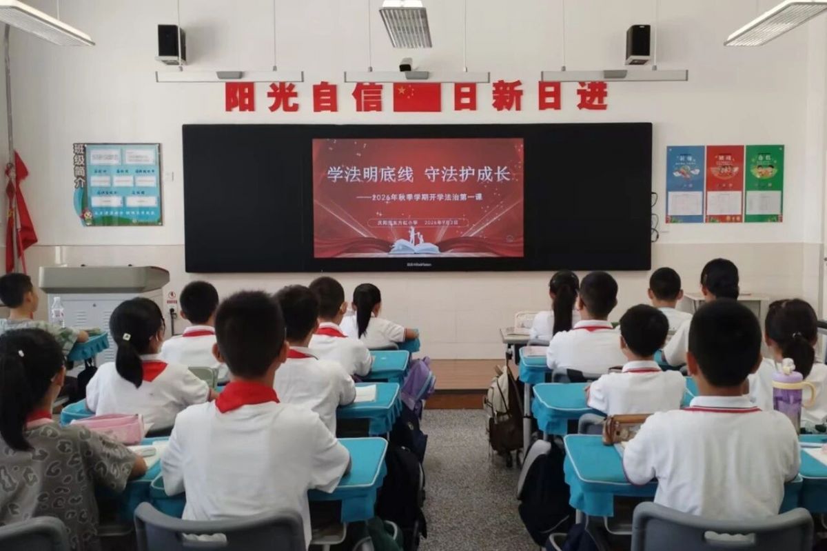 市检察院第二站 庆阳市东方红小学