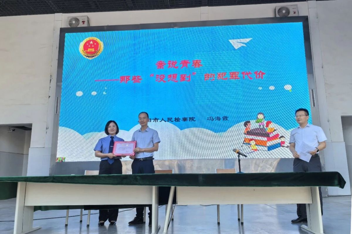 市检察院第三站
庆阳第三中学