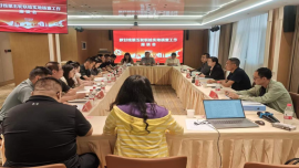 陕甘线庆阳段第五轮联检工作核查督导会议在庆阳召开
