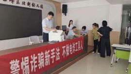 建行西峰岐黄支行走进幼儿园开展2026年金融教育宣传周活动