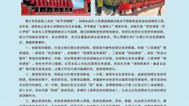 文明浸润乡土，新风赋能振兴！镇原县全域推进文明乡风建设