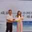 从“荒山秃岭”到“点绿成金”：西峰局在水土保持科普服务能力提升交流活动中分享“南小河沟智慧”