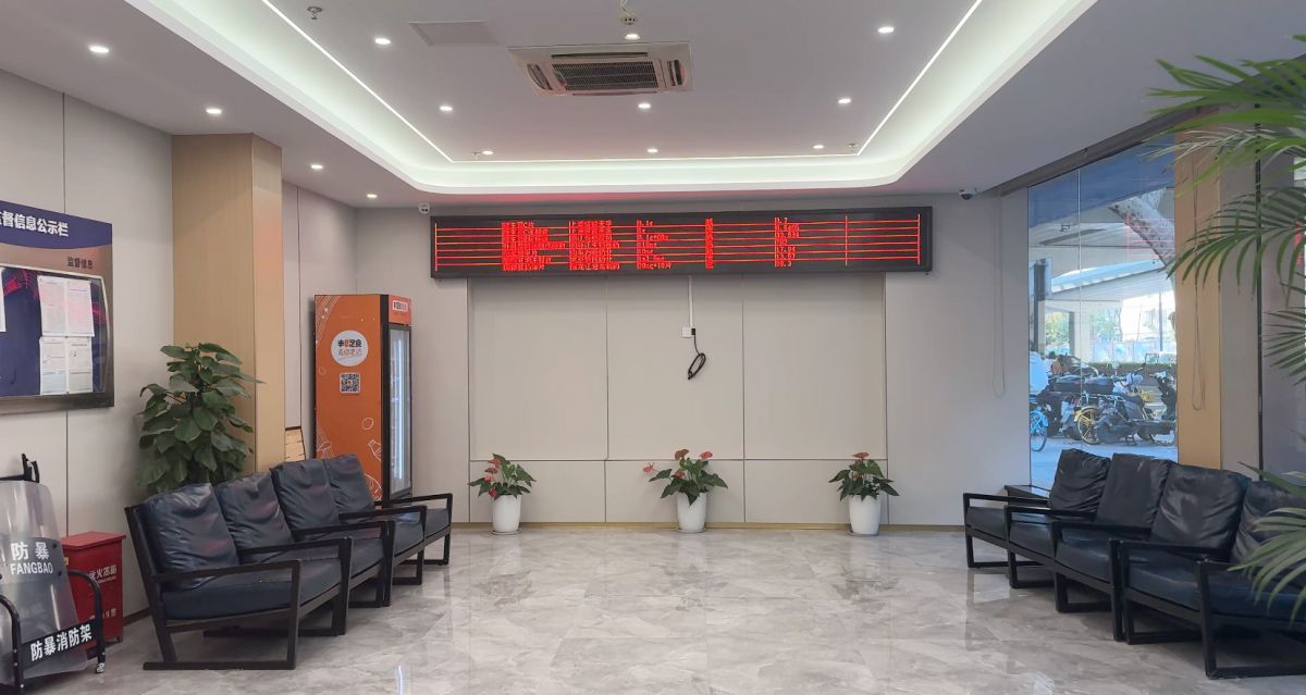 费用公示.jpg