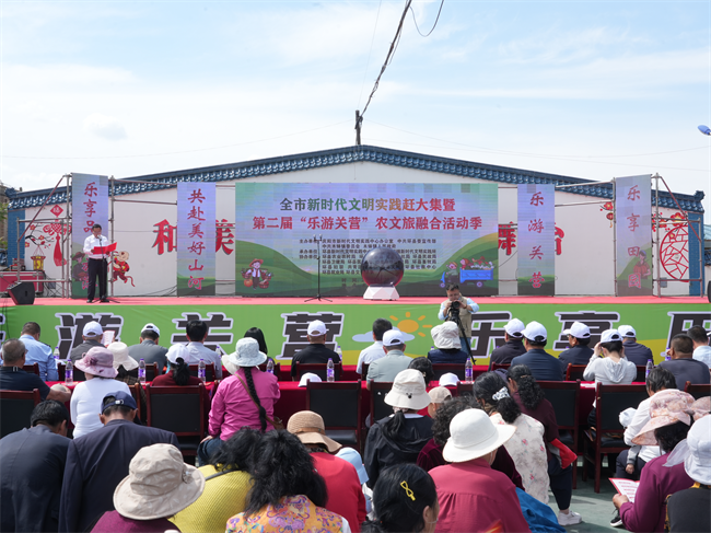 庆阳市新时代文明实践赶大集暨第二届“乐游关营”农文旅融合活动季(开幕式)