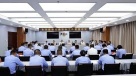 庆阳市道专委召开全市道路交通安全工作联席会议