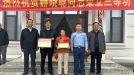 西峰区退役军人事务局联合区人武部开展送三等功喜报活动