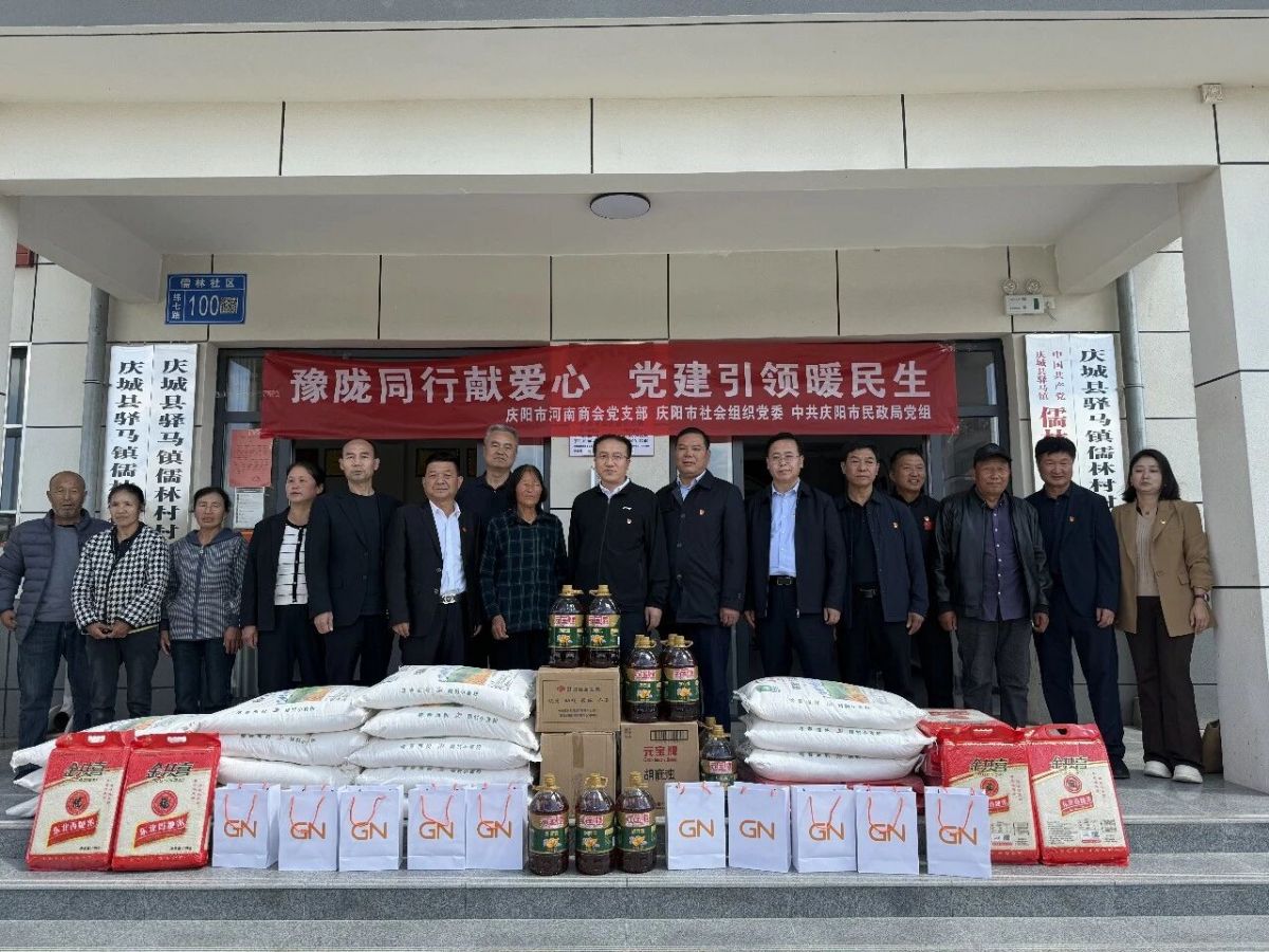 庆阳市民政局开展2026年度“书记项目”——“主题党日”下沉推动基本民生保障提质行动首次实践活动