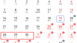 拼假13天，庆阳漫游指南请收好！