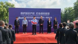 庆阳市开展2026年侵权假冒伪劣商品全国统一销毁行动