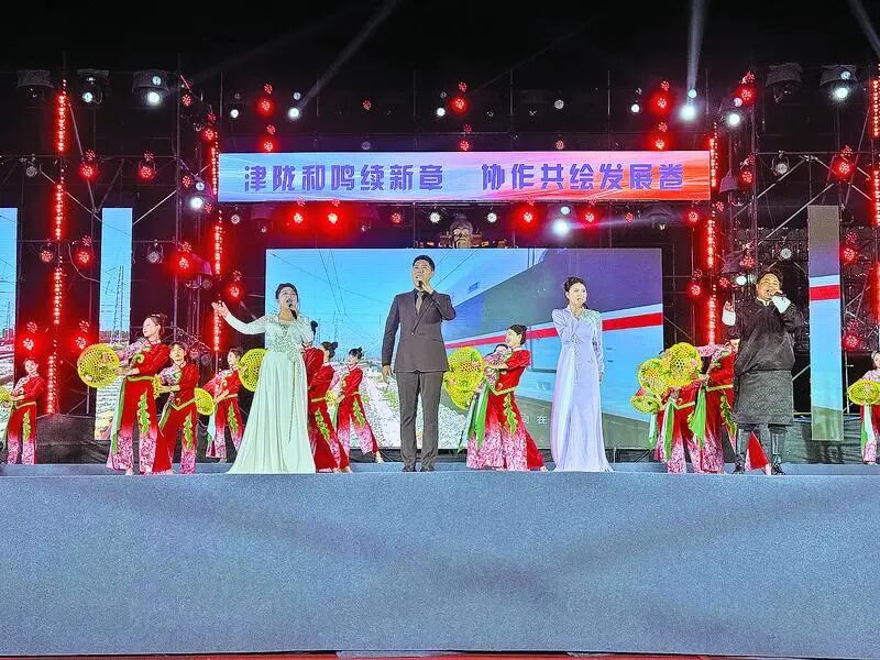 津甘四地文化协作专场文艺演出。