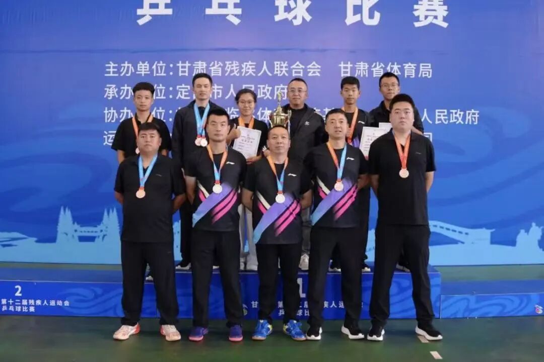 庆阳市在省第十二届残运会羽毛球乒乓球等多项赛事中斩获佳绩