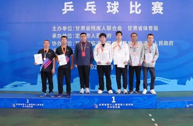 庆阳市在省第十二届残运会羽毛球乒乓球等多项赛事中斩获佳绩