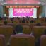 合水县召开客运驾驶员创建全国文明城市提质工作会