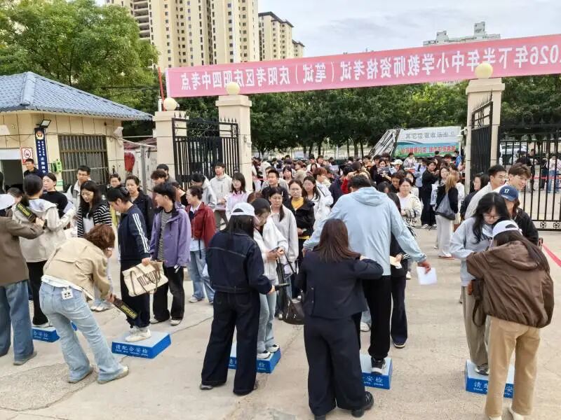 甘肃省2026年下半年中小学教师资格考试(笔试)顺利举行