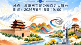 9月15日！河西五市文旅推介相聚福地庆阳