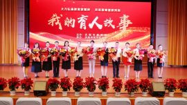 庆阳市举办“师者荣光·育人初心”教师风采展示活动