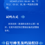 环县国防动员办公室关于防空警报试鸣的公告