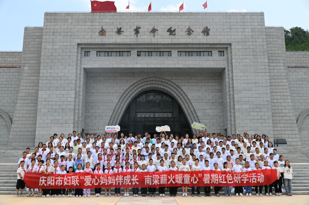 庆阳市：深耕妇女儿童事业 绘就 &ldquo;两规划&rdquo;实施实干图景