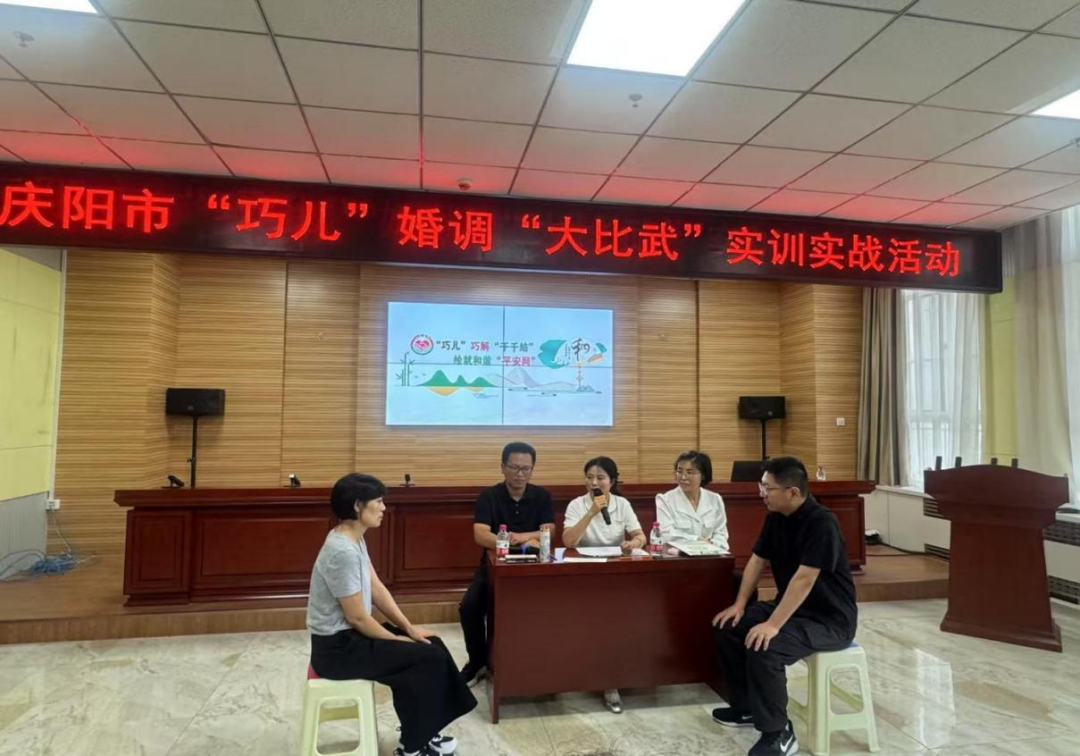 庆阳市：深耕妇女儿童事业 绘就 &ldquo;两规划&rdquo;实施实干图景