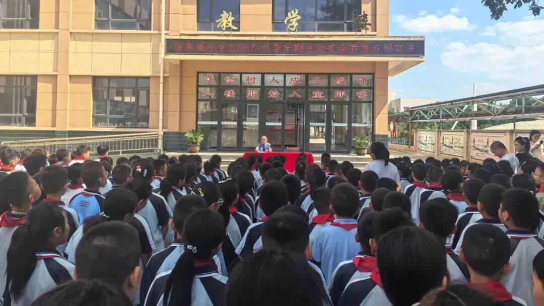 庆阳市检察机关集中开展&ldquo;开学法治第一课&rdquo;活动（二）