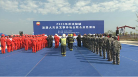 合水县开展2026年原油储罐泄漏火灾突发事件地企联合应急演练