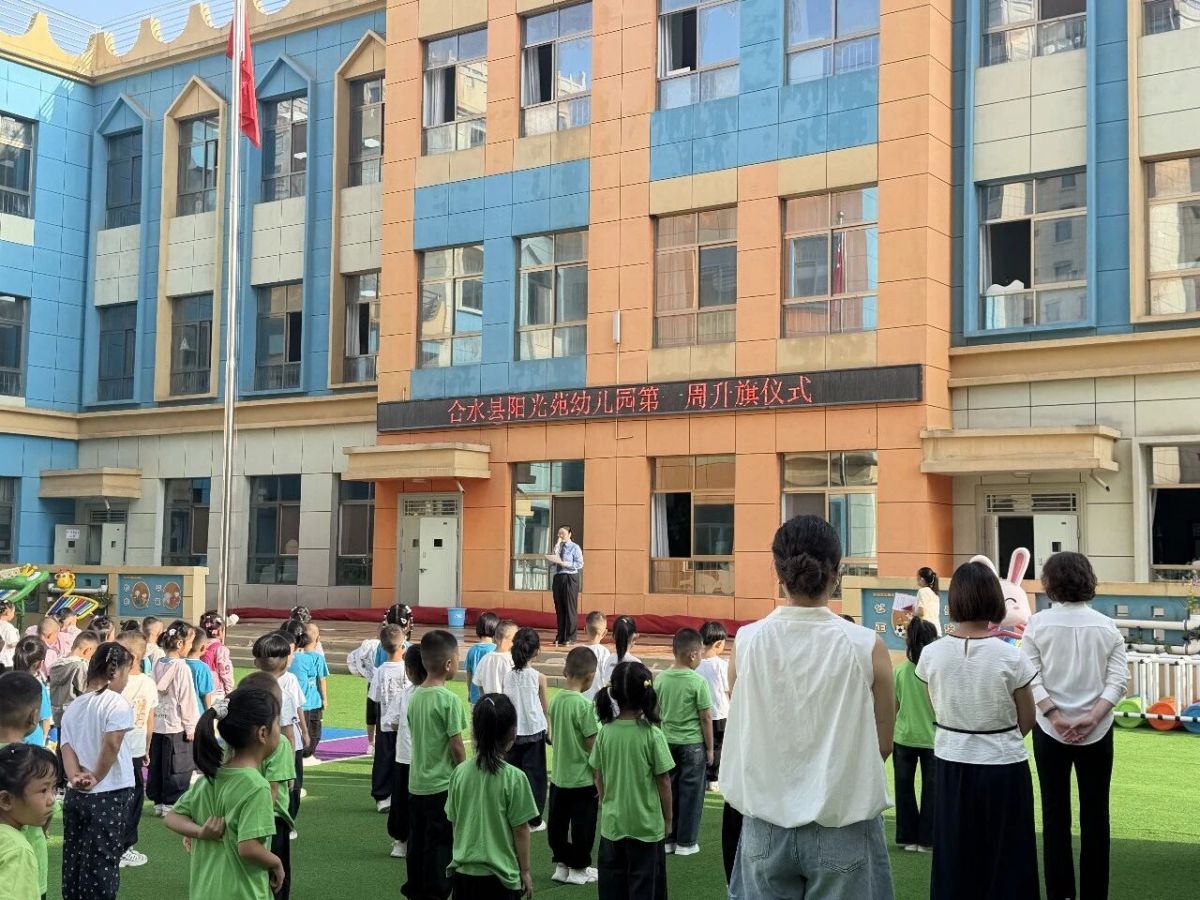 庆阳市检察机关集中开展“开学法治第一课”活动(三)