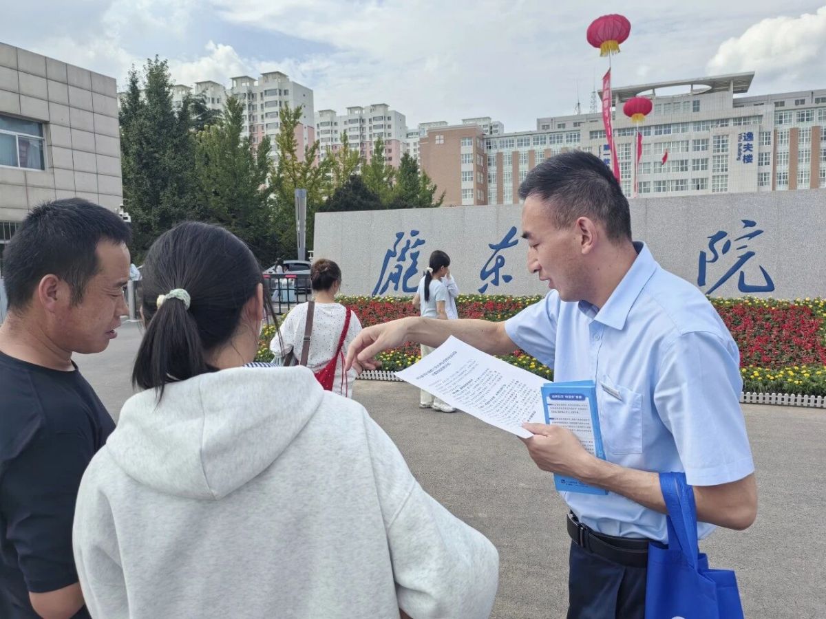 兰州银行庆阳分行开展“清朗金融网络 守护安心消费”主题宣传活动