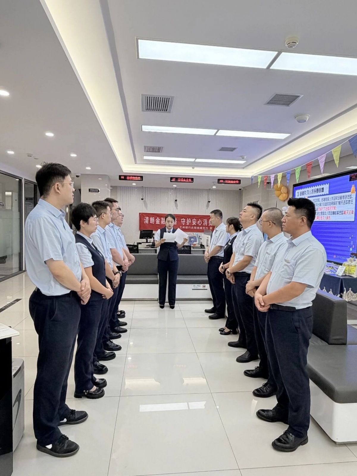 兰州银行庆阳分行开展“清朗金融网络 守护安心消费”主题宣传活动