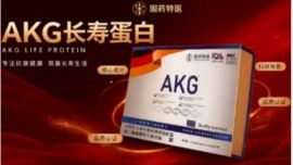 口服长寿蛋白AKG_抗衰新探索_中德科研合作造福当代百姓