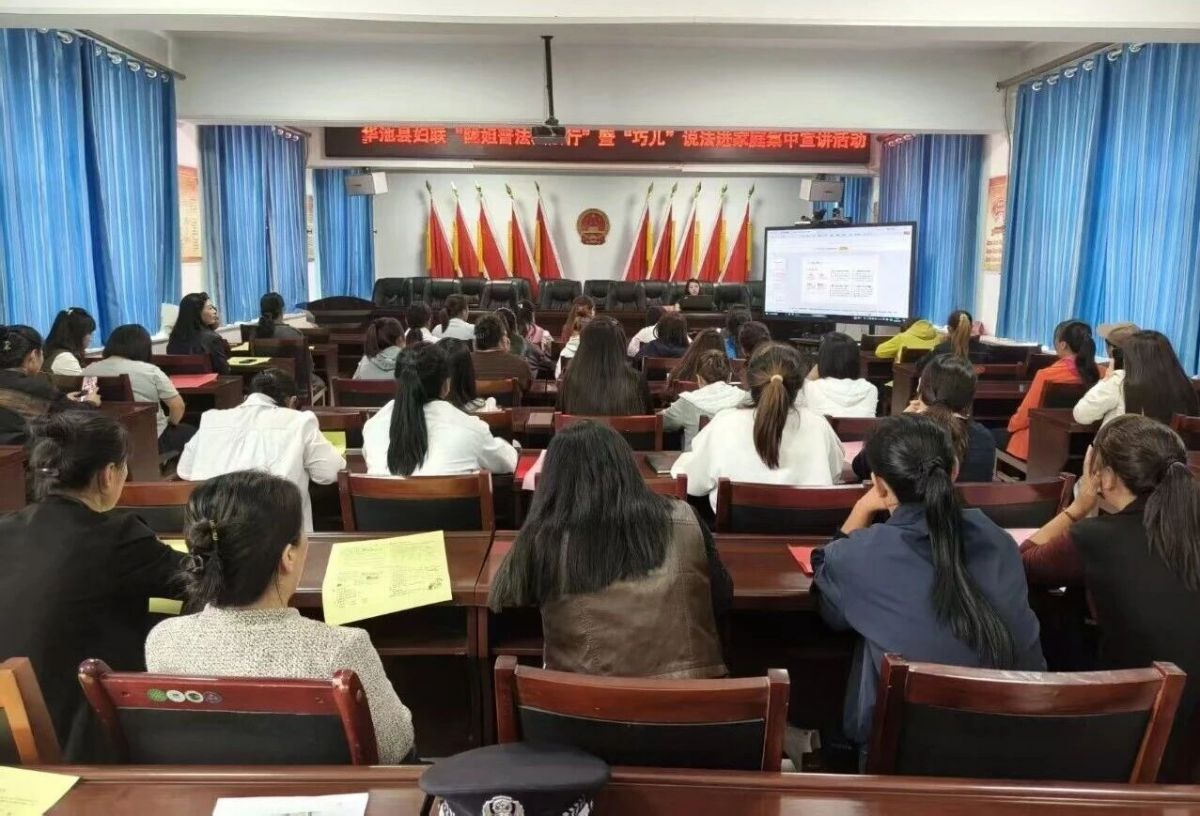 庆阳市华池县巾帼家政服务进社区进乡村示范活动顺利启动