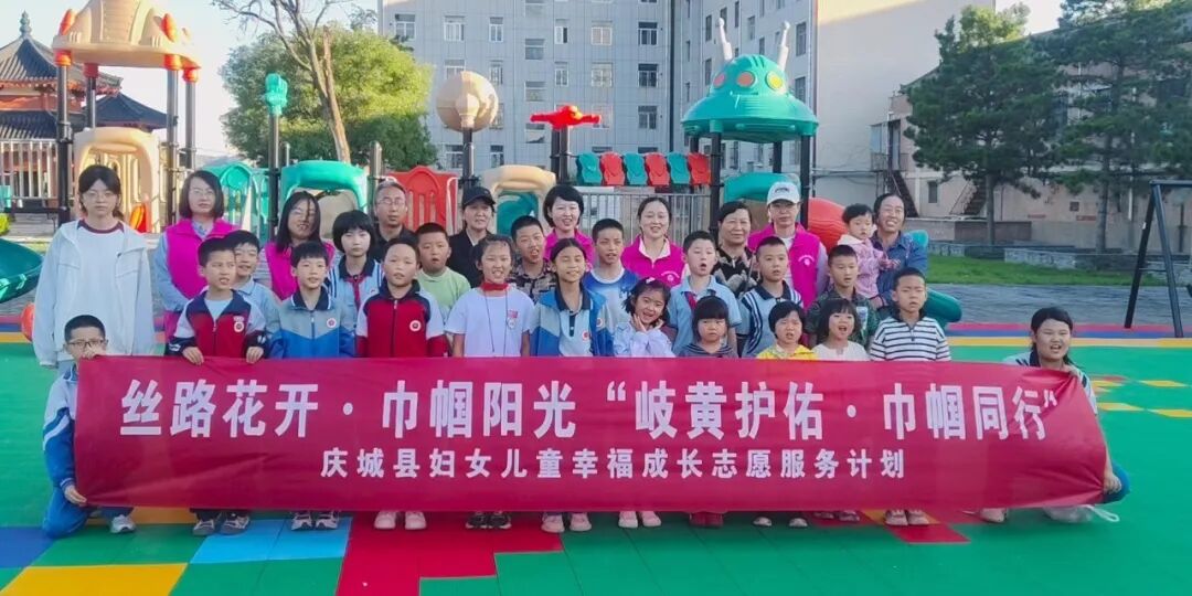 庆阳市庆城县妇联开展儿童公益科学实验志愿服务活动