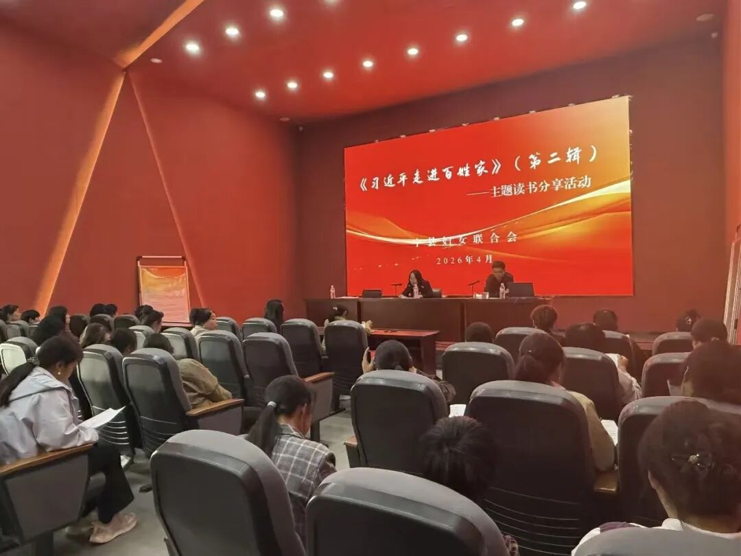 庆阳市圆满完成新一届村(社区)妇联主席全员培训